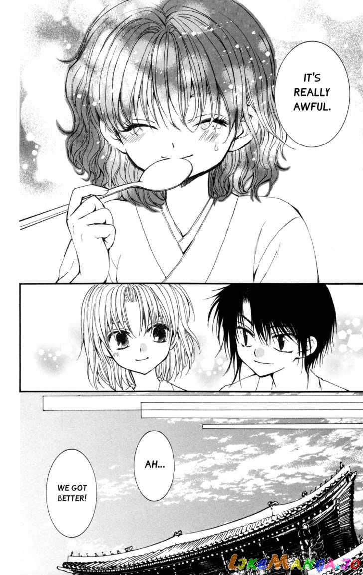 Akatsuki No Yona Chapter 4 image 21